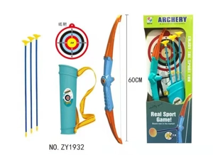 Small Bow and Arrow, Gift Box
