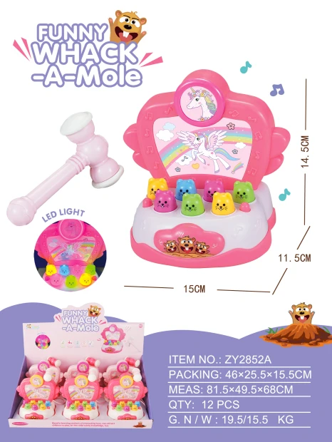 Lampu dan Muzik<br/>Senang untuk mengalahkan tikus<br/>(Bubuk)