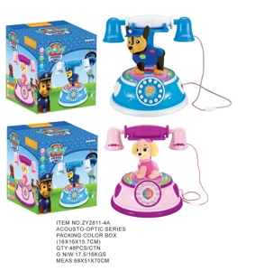 Dog Telephone
