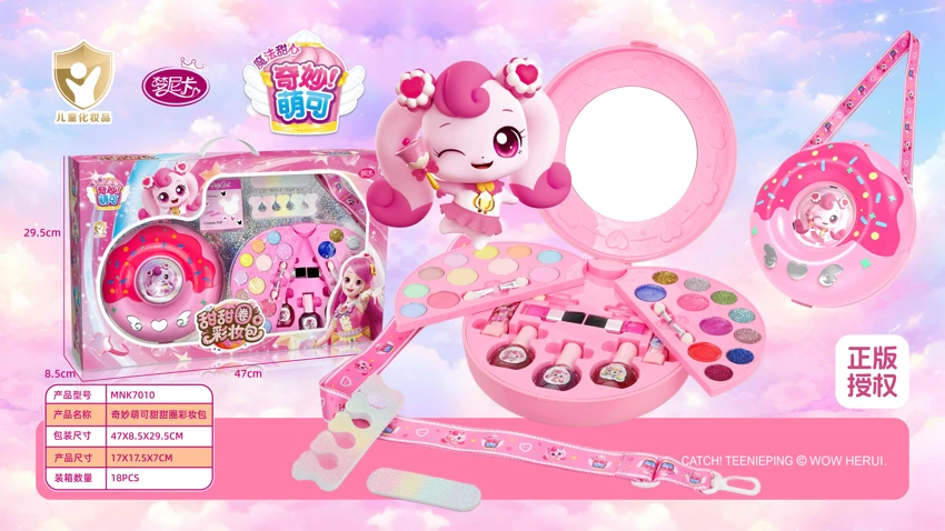 Cantik, cantik, beg solek donut