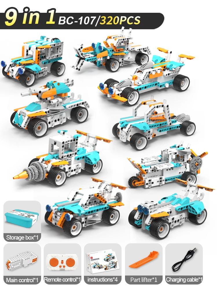 Agent Chariot Set (9 Styles) with Small Storage Box