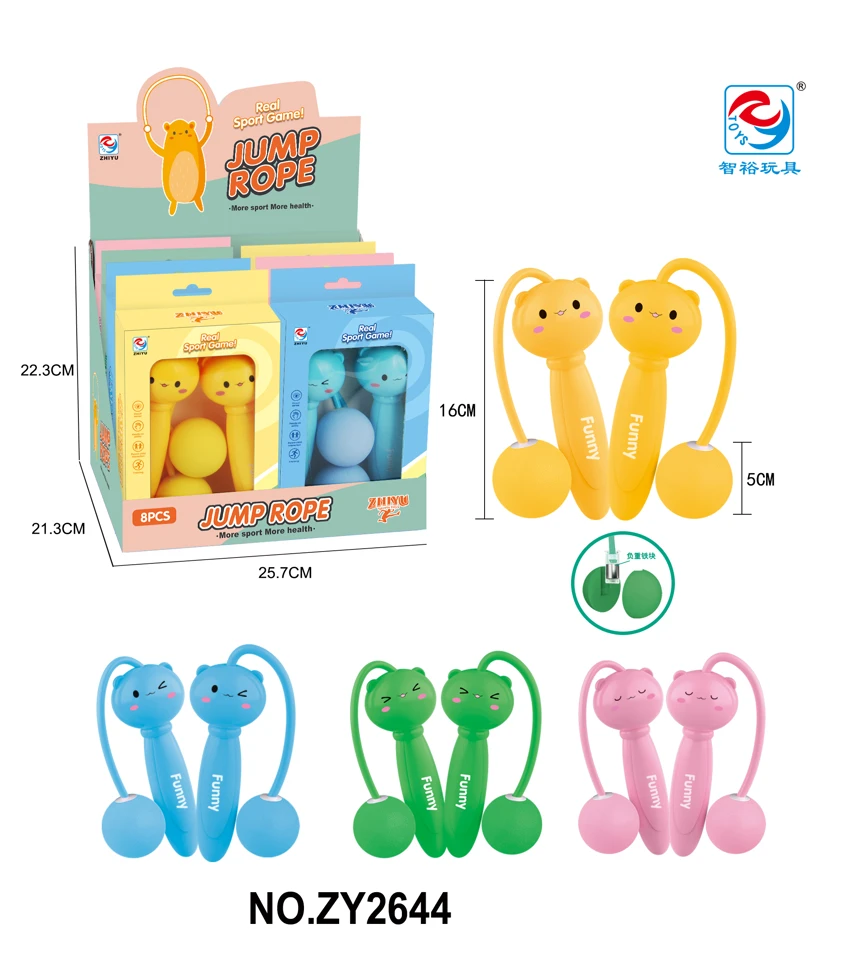 Cordless Skipping Rope (8 boxes per Display Box)