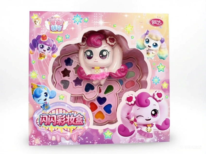 Wonderful Cutey Sparkling Cosmetic Box