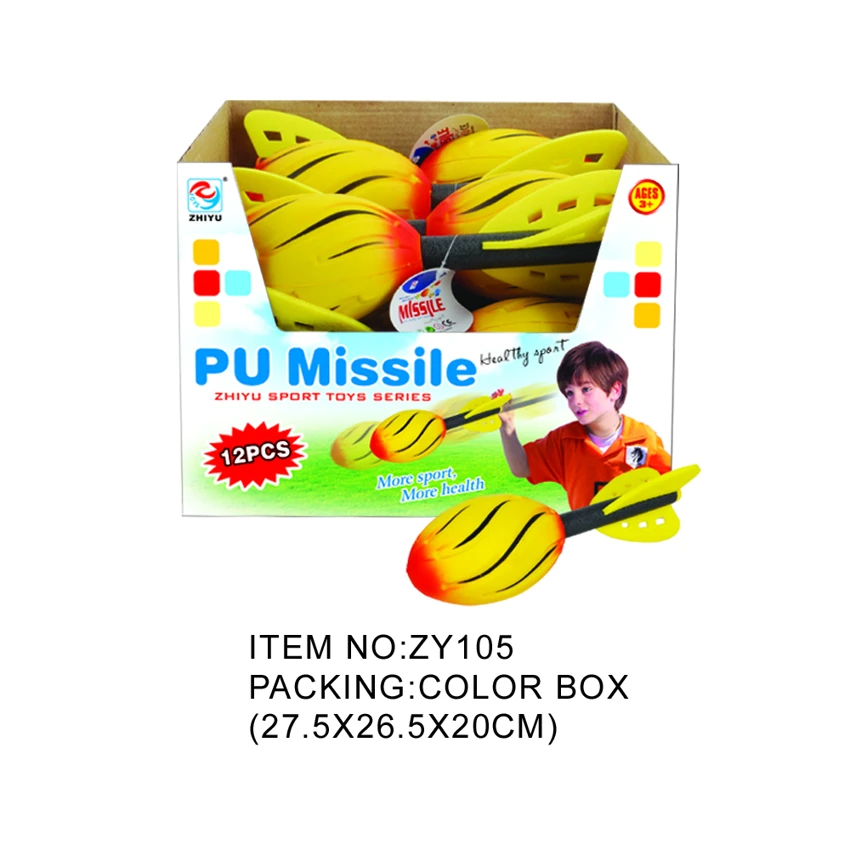 ขีปนาวุธ 23 ซม.  <br/>(12 ชิ้น / กล่อง)