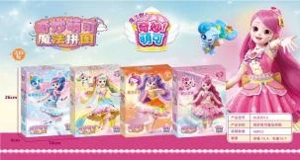 Jigsaw yang indah dan lucu 300PCS (4 campuran)