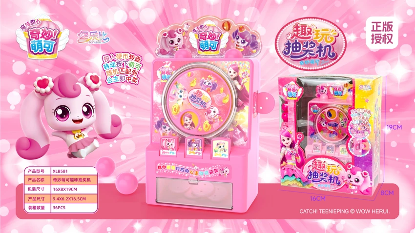 Wonderful Cutey Fun Lottery Machine
