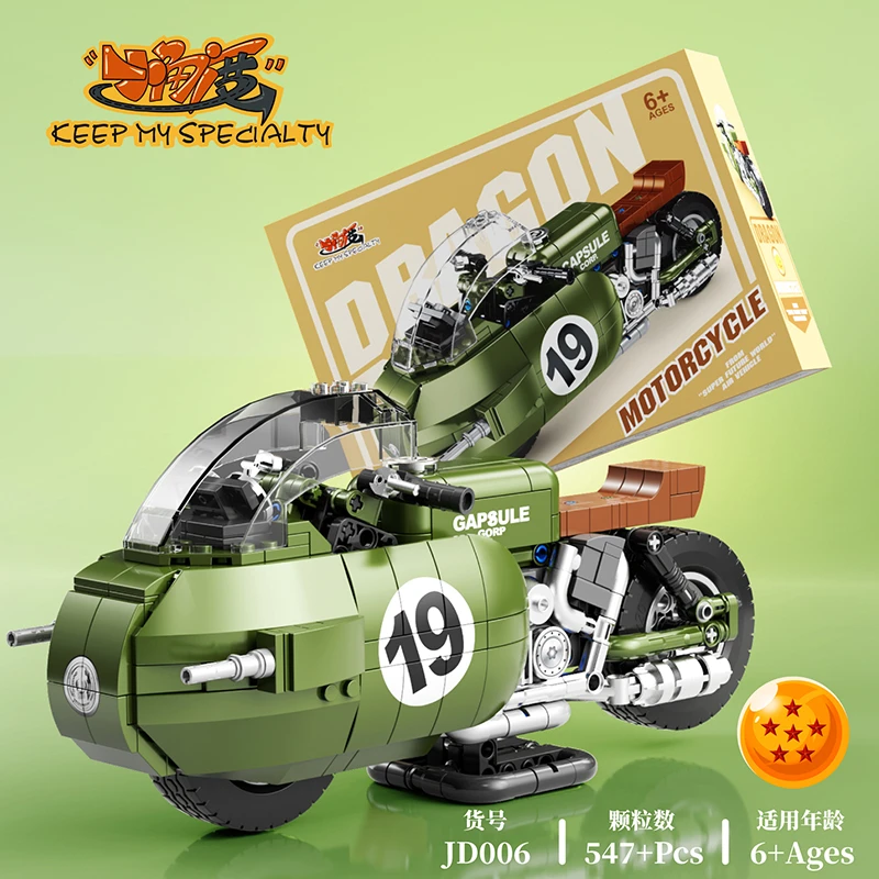 Bulma No.19 Chariot