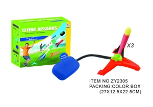 Roket meriam