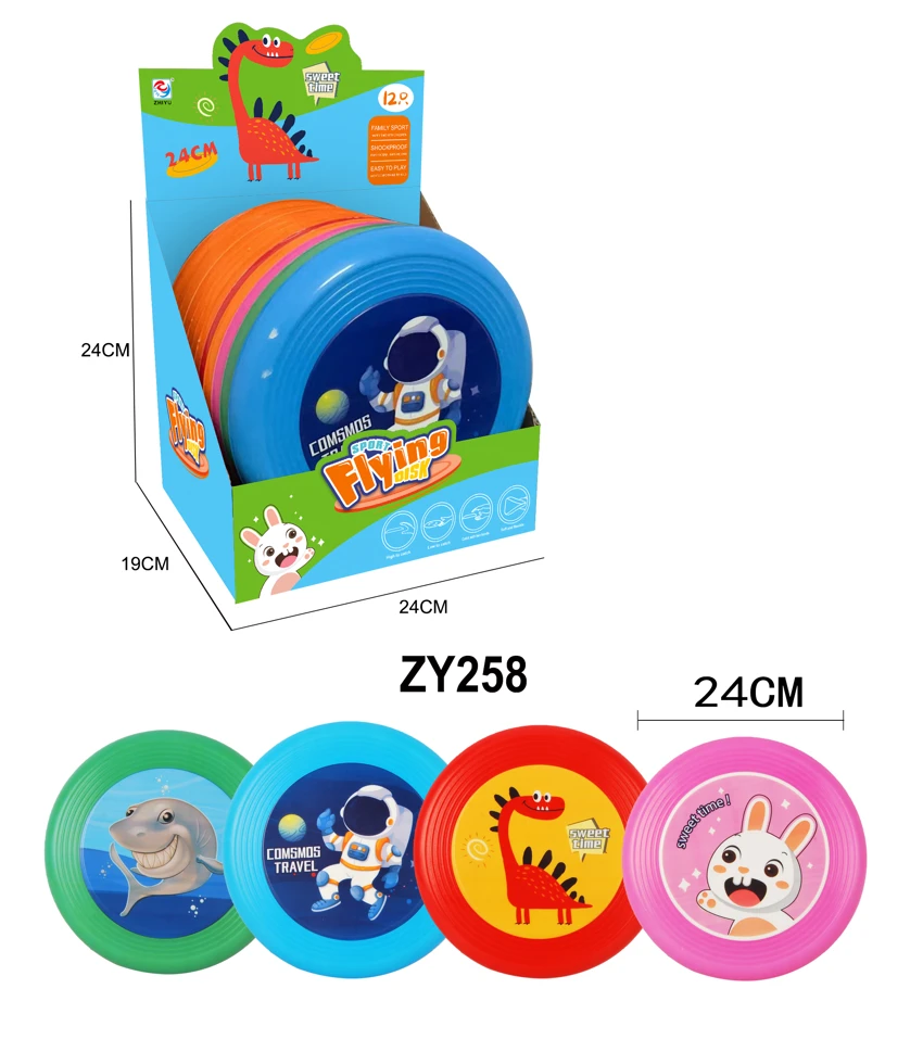 24CM PU Flying Disc (12 pcs per Display Box)