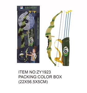 Foldable Bow and Arrow (Color Box)