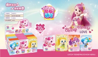 Teka-teki luar biasa yang comel 70PCS (empat campuran)