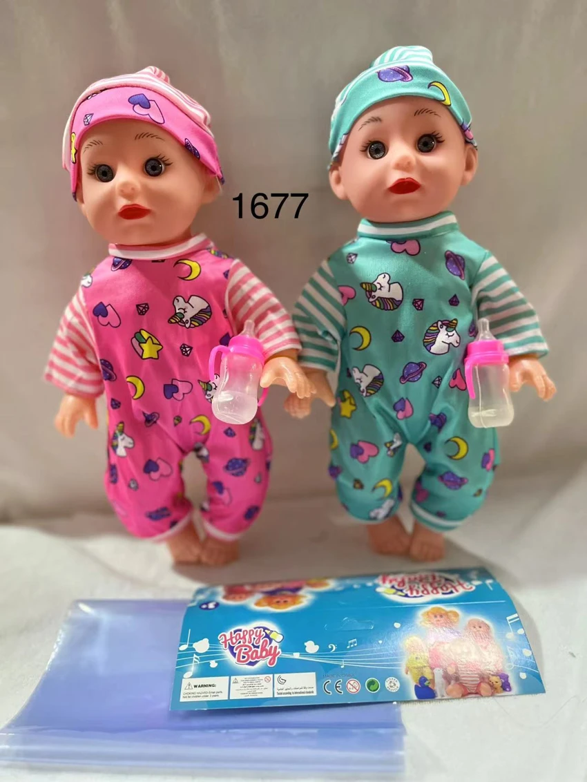 Anak lelaki 16 inci yang baru