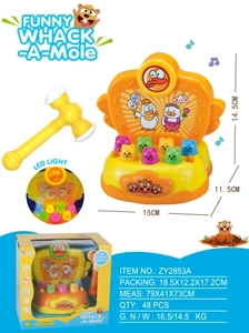 Lampu dan Muzik
Senang untuk mengalahkan tikus
(Kuning)