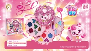 Heart Cutey Beauty Magic Box