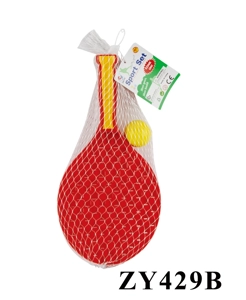 Rakiet (Rakiet)
(Bung Bersih)