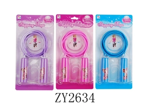 Cartoon Skipping Rope