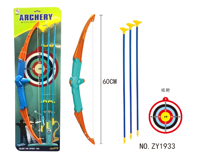 Small Bow and Arrow, Blister Card