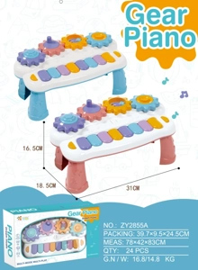 Gear Musical Piano