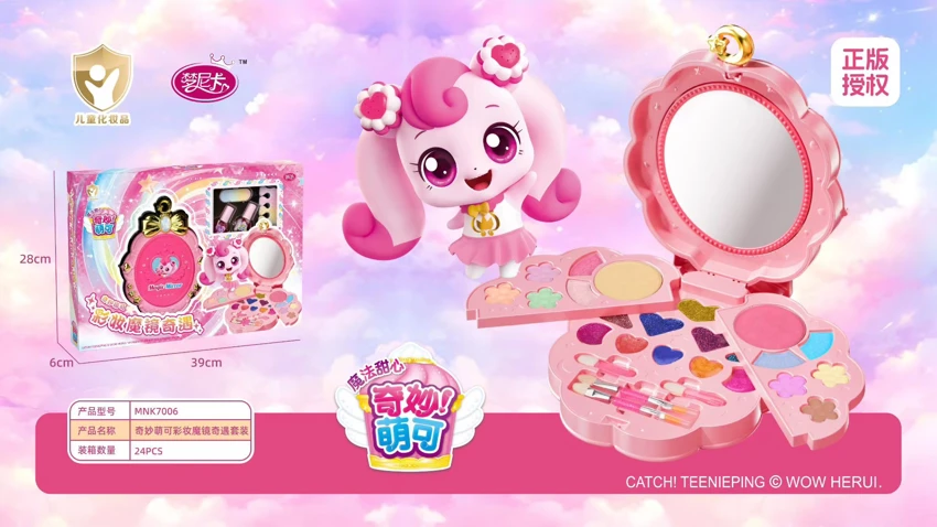 Cutey Cosmetic Magic Mirror Adventure Nail Set