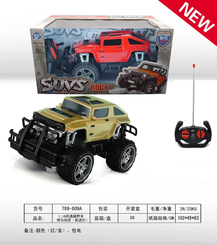 1:18 Kereta empat arah, roda vakum<br/>Hammer Pedang Harimau (Lampu Maju)