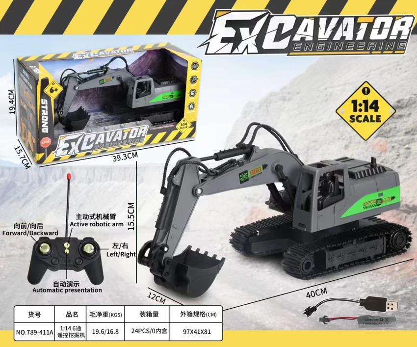 1:14 6CH Remote Control Excavator (With Light)