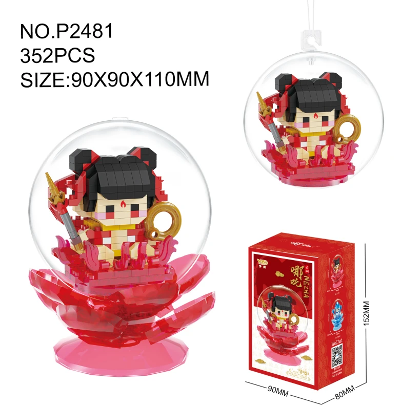 Nezha dilengkapi dengan liontin bola transparan. Nezha dilengkapi dengan liontin bola transparan. Nezha dilengkapi dengan liontin bola transparan.<br/>(352PCS)