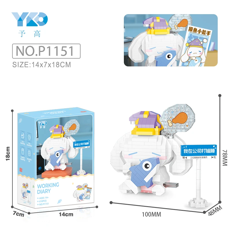 - ตกปลาในน้ําโคลน (614 ชิ้น)
