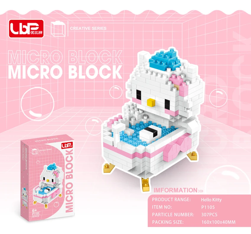 Bathtub Hello Kitty (307PCS)
