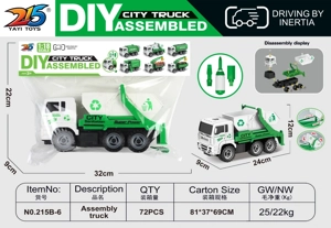 DIY ความเฉื่อยถอดถอนรถสุขาภิบาล