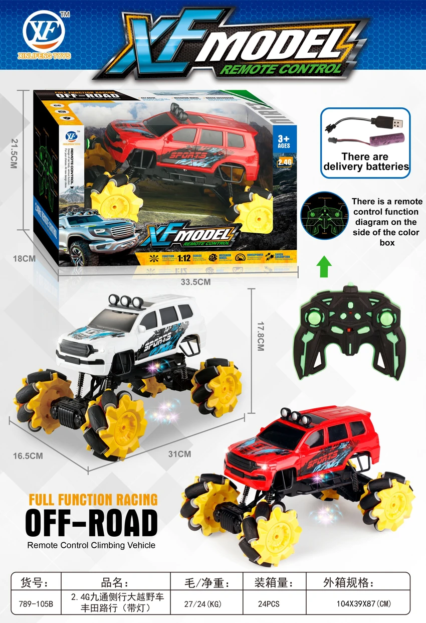 1:12 2.4G 9CH Side Drive Large Off-Road Vehicle Toyota Land Cruiser (With Light, Red and Blue Flashing Light)