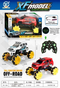 1:12 2.4G 9CH Side Drive Large Off-Road Vehicle Toyota Land Cruiser (With Light, Red and Blue Flashing Light)