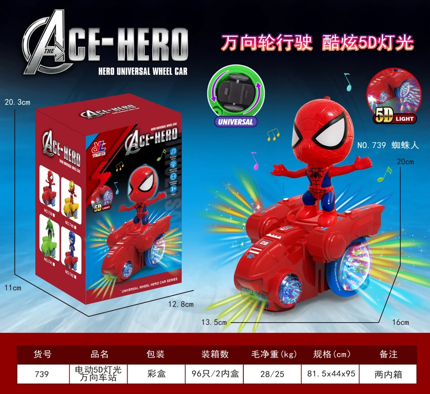 Lampu elektrik, muzik, lampu 5D, stesen Spider-Man