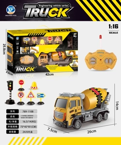 1:16 รถผสมโครงการสี่ทาง (ไฟไปข้างหน้า) ในกล่องของขวัญพร้อมป้ายจราจร