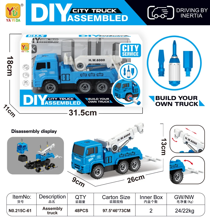 DIY รถกู้ภัย