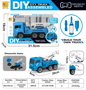 DIY รถกู้ภัย