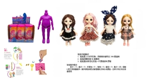 Latest 6.5-inch bath salt doll, 12-joint solid body with 6D realistic eyes, stylish doll fitted with 6 assorted surprise accessories, 4 styles, 6PC