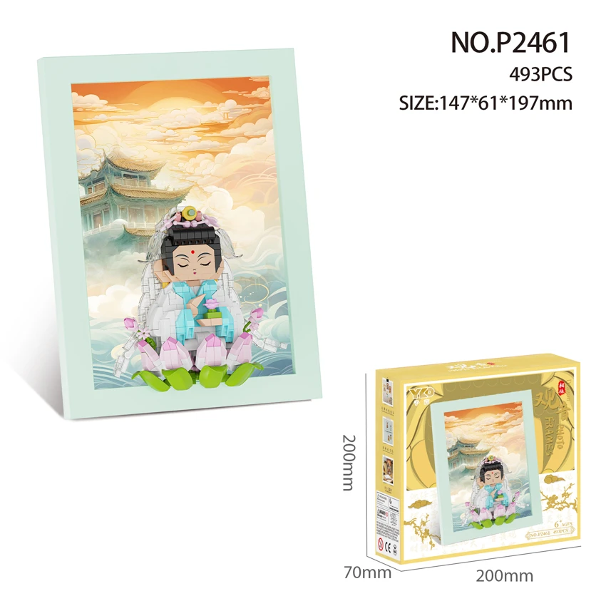 Blok bingkai gambar Guanyin (blok dengan fungsi daya tarikan + bingkai gambar) <br/>493PCS