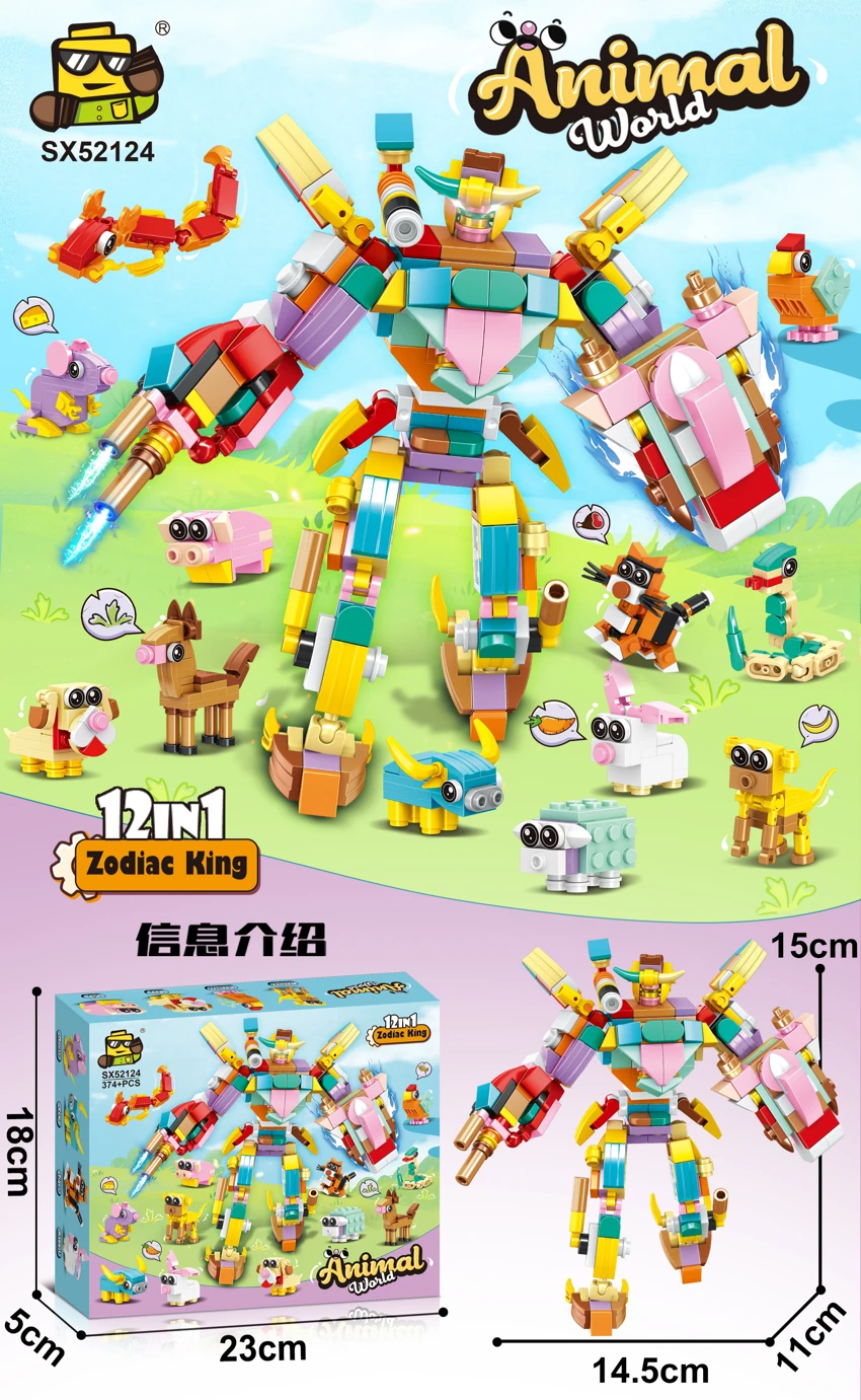 12-in-1 Robot
