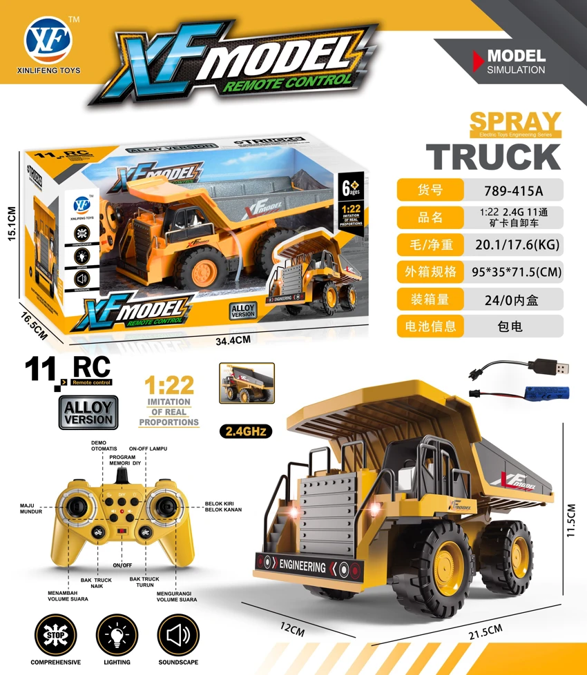 1: 20 2.4G 11 Tong Mining Card Dump Truck (Versi Paduan)