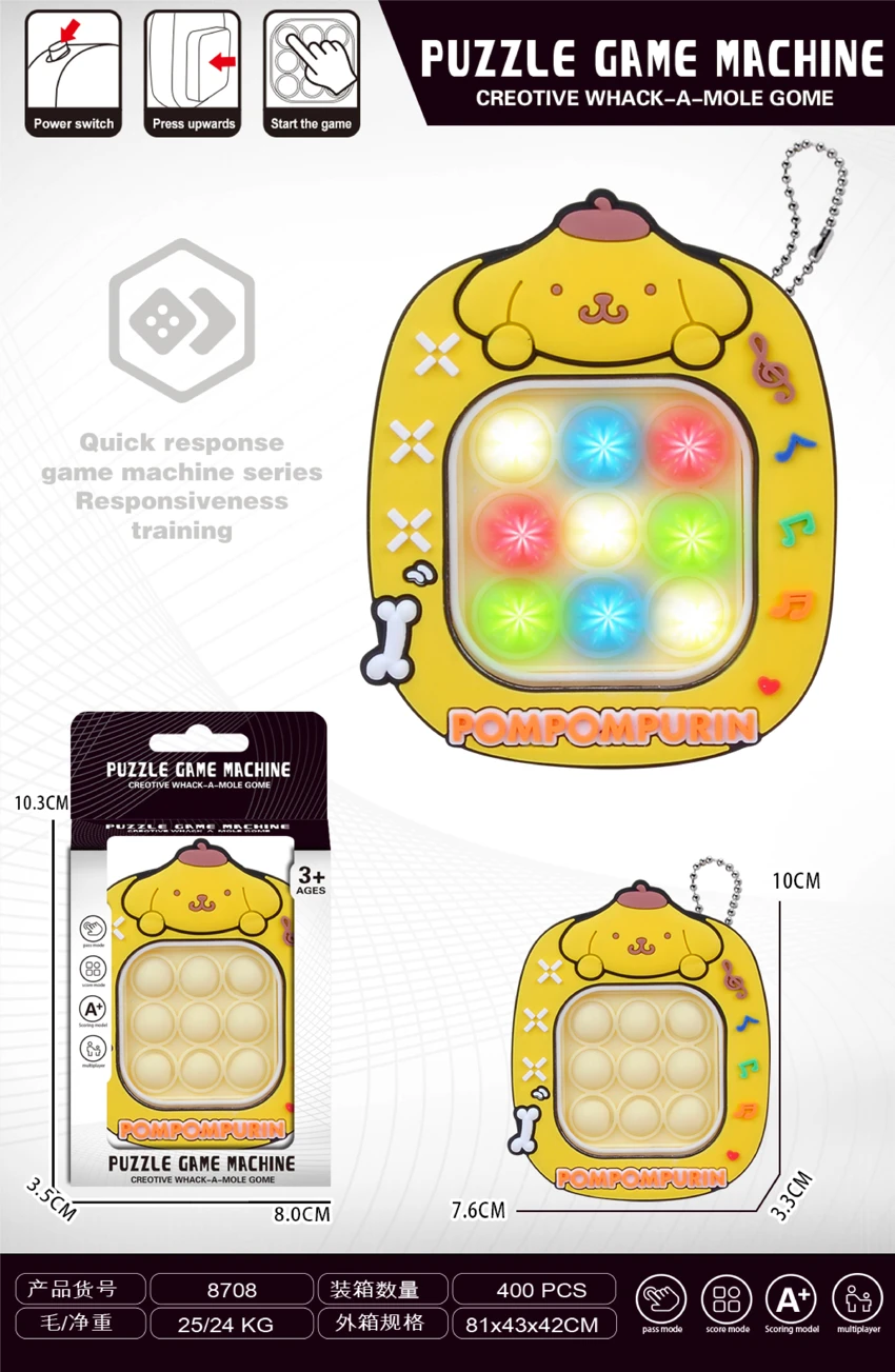 Pompompurin Mini Quick Push