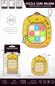 Pompompurin Mini Quick Push