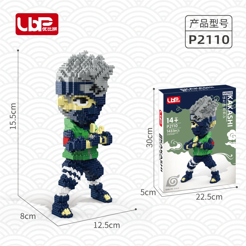 Kakashi, Kakashi, Kakashi