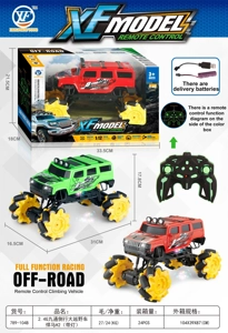 1:12 2.4G 9G Side-Through SUV besar Hummer H2 (Lampu hadapan, lampu berkedip merah dan biru)