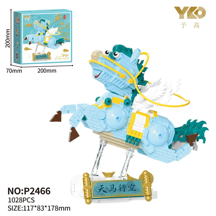 Unrestrained Imagination Pegasus (1028PCS)