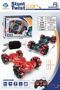 1:18 7CH Side Drive Deformation Car With Watch
