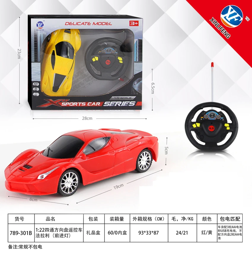 1:22 4CH Steering Wheel Remote Control Car Ferrari (With Front Light)