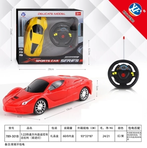 1:22 4CH Steering Wheel Remote Control Car Ferrari (With Front Light)