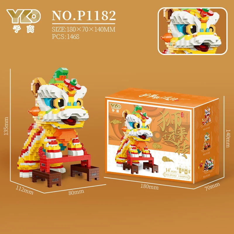 National Trend Lion Dance (Yellow)