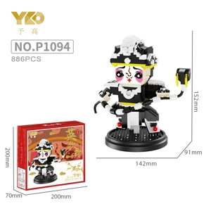 Yingge Dance · Little Shi Qian (886PCS)