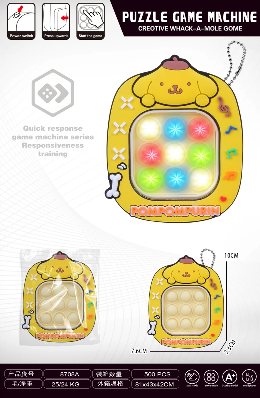 Pompompurin Mini Quick Push
